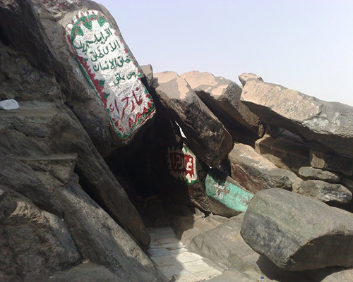 Cave-of-Hira-2-1024x768